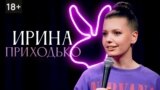 Standup_Prikhoodjko_PF