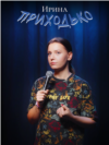VV_Prikhodko_Portrait