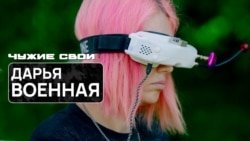 Россияне в ВСУ