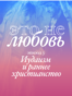 VV_Ne_Lubov_3_Site