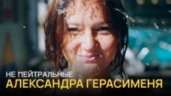 Это моя миссия