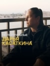 VV_NonNeutral_04_Kasatkina_PF_Port