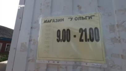 Человек на карте: магазин на Волге